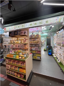 大東