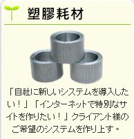 福順裕實業有限公司 工作徵才簡介 1111人力銀行