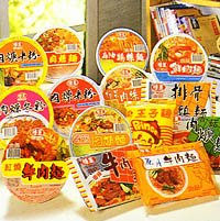 味王股份有限公司 味王 工作徵才簡介 1111人力銀行