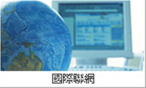 汎宇電商股份有限公司 工作徵才簡介 1111人力銀行