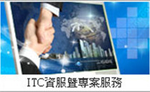 汎宇電商股份有限公司 工作徵才簡介 1111人力銀行