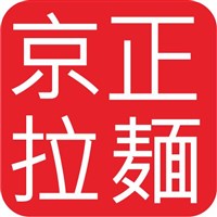 九州豚骨拉麵環境/產品