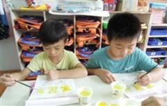 臺中市私立綠拇指幼兒園