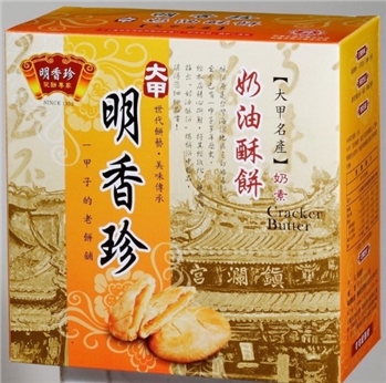 明香珍