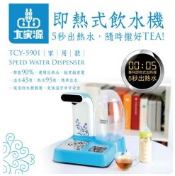 水易購淨水一心店 Add台製不銹鋼美式鵝頸龍頭 飲水用水龍頭 2分規格 Lf無鉛認證 露天拍賣
