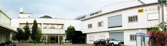 安用工業