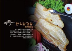 龍鳳東大門韓國料理環境/產品