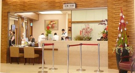 丰原惠生小儿科诊所