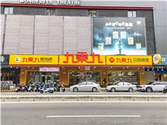 台南西門店