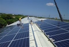 慶兆太陽能光電有限公司環境/產品