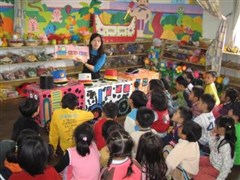 台南市私立大華幼兒園