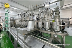 自動化豆腐整廠生產線