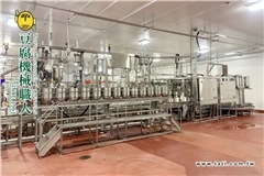 自動化豆奶整廠生產線