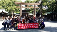 2014年日本東京員工旅遊