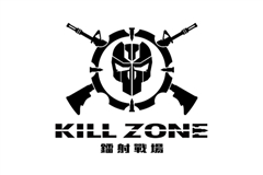 【Kill Zone雷射戰場】