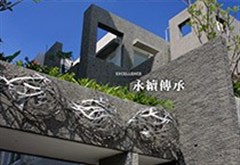漢景事業集團__漢景人文建築有限公司環境/產品