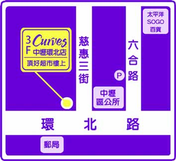 Curves 可爾姿女性專用環狀運動 1111人力銀行