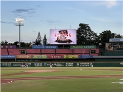 台南棒球場