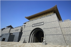 中台禪寺碑林博物館