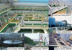 鋼廠水處理工程