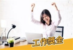 鑫福順有限公司環境/產品