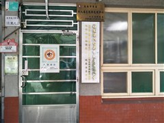 社團法人台南市家庭關懷協會