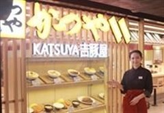 【台隆集團關係企業】台灣吉豚屋餐飲股份有限公司環境/產品