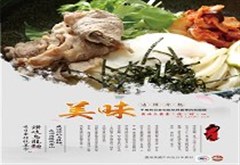 四國讚岐烏龍麵環境/產品