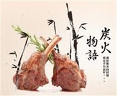 羊角日式炭火燒肉_羊角餐飲有限公司環境/產品