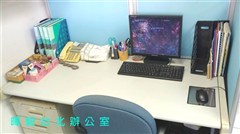 台北辦公室