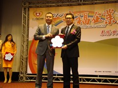 臺安醫院榮獲2014年幸福企業獎