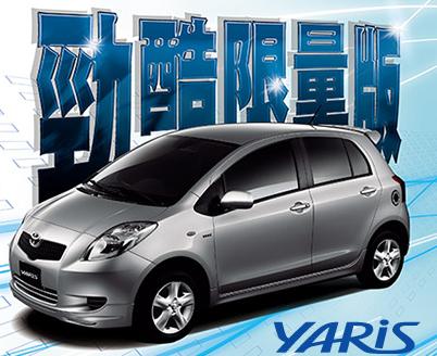 Toyota桃苗汽車股份有限公司 南中壢營業所 1111人力銀行 Toyota桃苗汽車股份有限公司 南中壢營業所 1111人力銀行