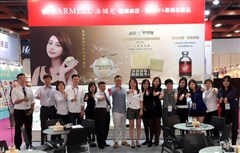 第25屆台北國際美容化妝品展