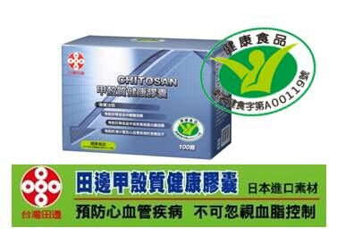 台灣田邊製藥股份有限公司 工作徵才簡介 1111人力銀行