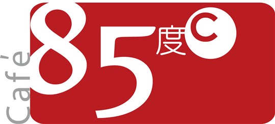 85度c招聘_最新 大陆多家外卖平台下架85 C(2)