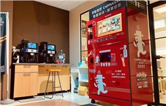 全自動智能咖啡機設備營銷
