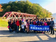 2019北海道員工旅遊