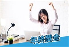 鑫錩麟企業有限公司環境/產品