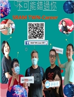 SRAM在找你~Join Us!