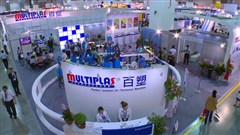2012年台北國際塑橡膠工業展