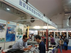 2013台南自動化機械展覽活動現