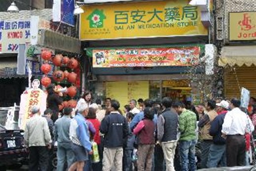 百安大藥局 工作徵才簡介 1111人力銀行