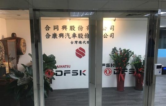 合同興股份有限公司 工作徵才簡介 1111人力銀行