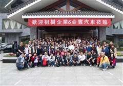2013年桂林員工旅遊