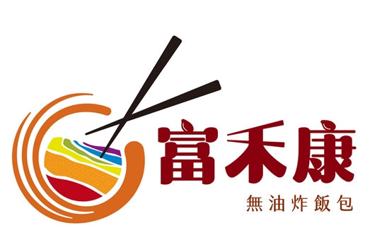 富禾康-無油炸飯包_鼎富林股份有限公司|1111人力銀行
