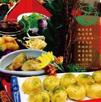 蓮村健康素食餐廳環境/產品