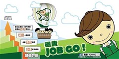台灣楓康超市股份有限公司環境/產品